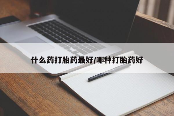 第267页
