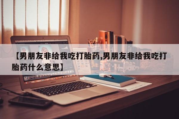 第238页